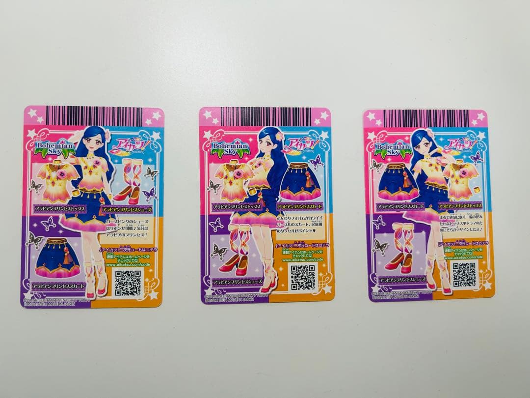 アイカツ 衣装カードセット - メルカリ