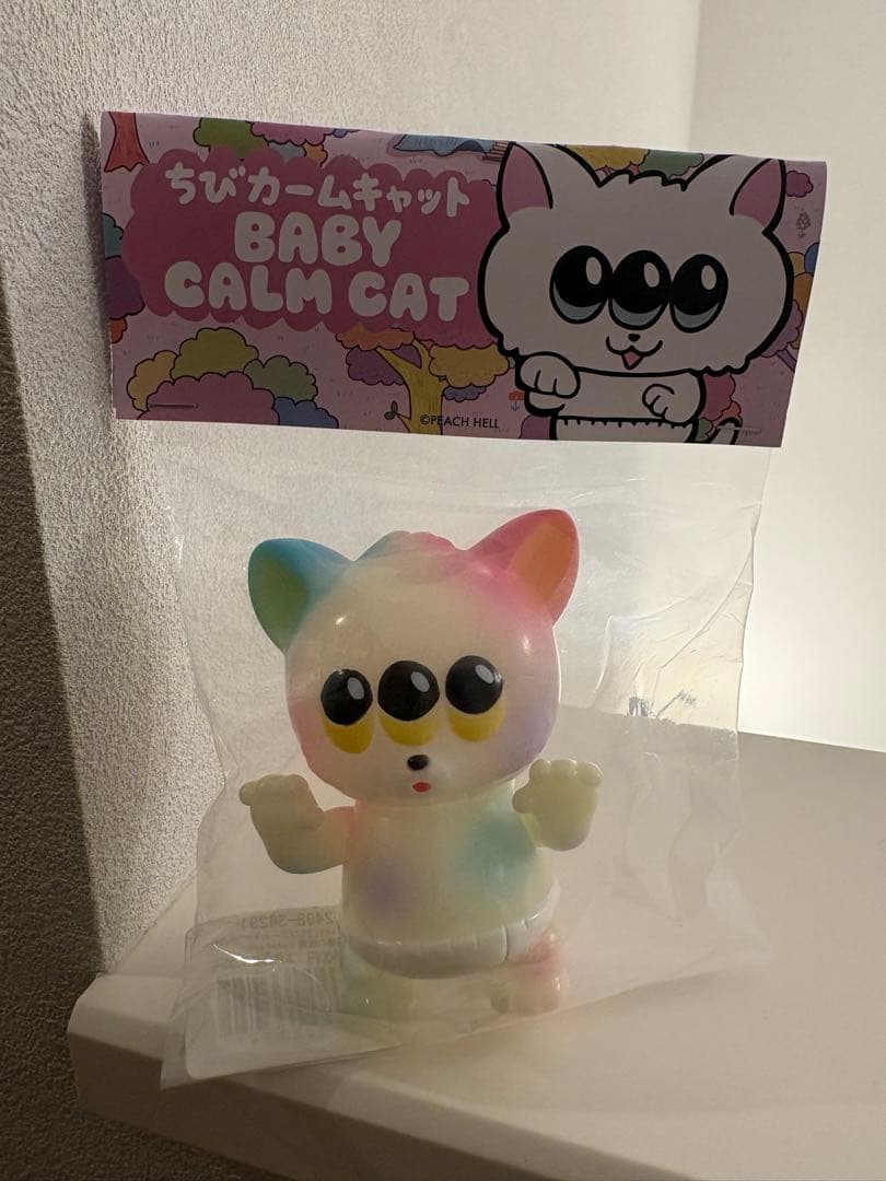 ちびカームキャット　蓄光　ソフビ ちびカームキャット（ART JUNKIE） - メルカリ
