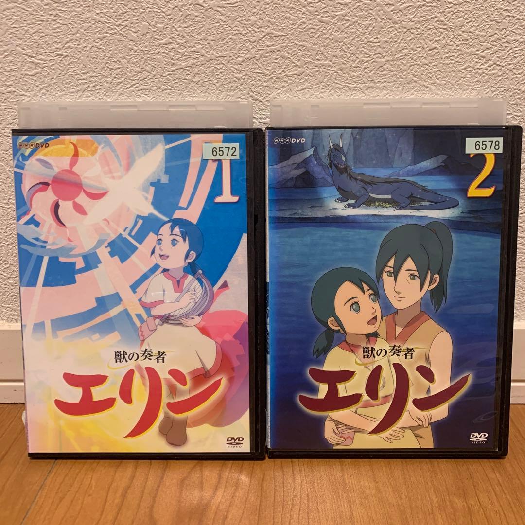レンタルアップ 獣の奏者エリン DVD全12巻セット - メルカリ