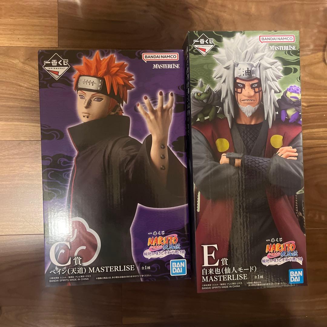 一番くじ　NARUTO C賞　E賞