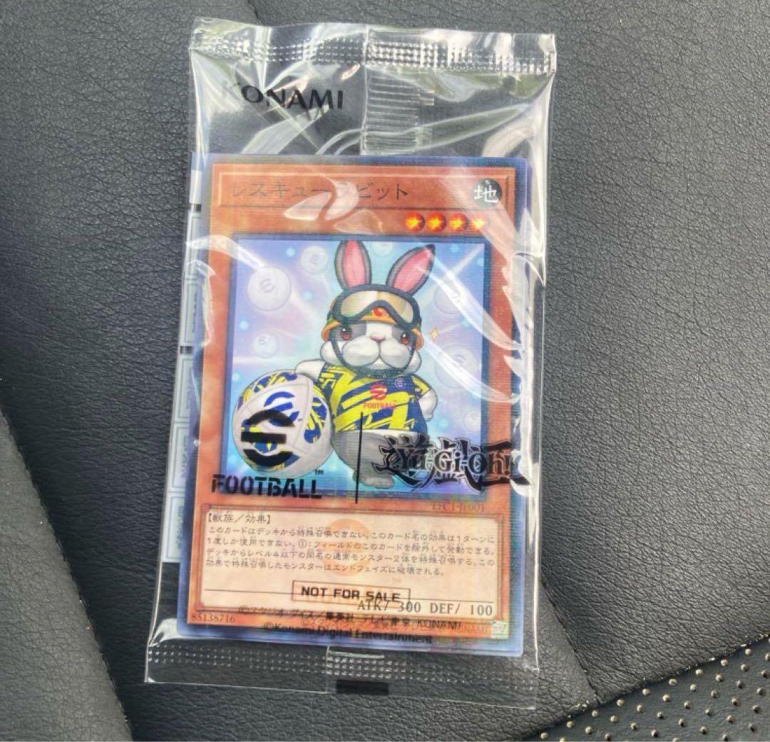efootball 遊戯王コラボ 新品未開封 レスキューラビット ネイマール