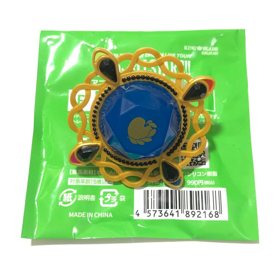 あんスタ スタライ リングライト 漣ジュン - メルカリ