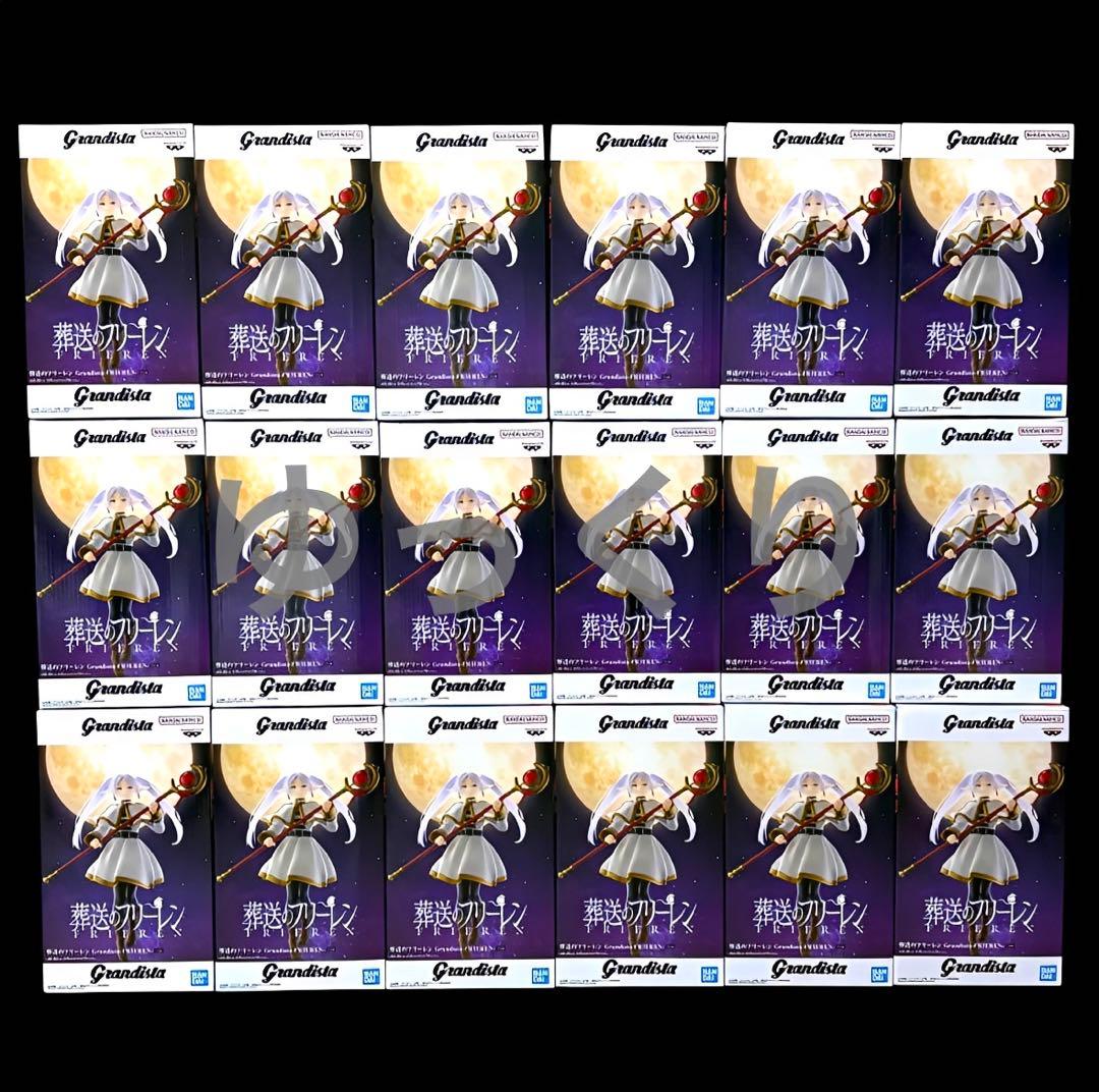 葬送のフリーレン Grandista フリーレン フィギュア 18個セット ①