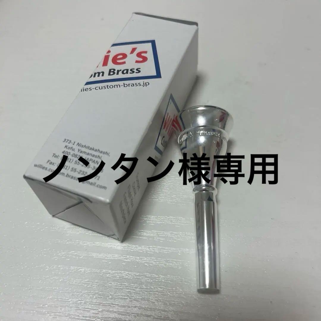 ホルン マウスピース Willie's PM-AX - メルカリ