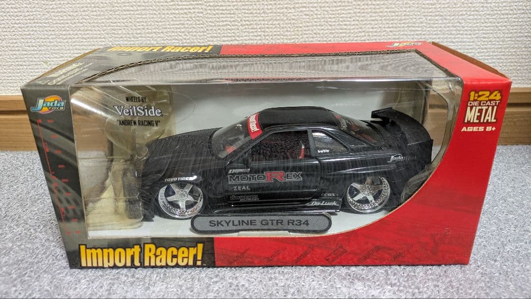 日産スカイラインGT-R　ミニカー 日産コレクション スカイライン GT-R R32 1/64スケール モデルカー