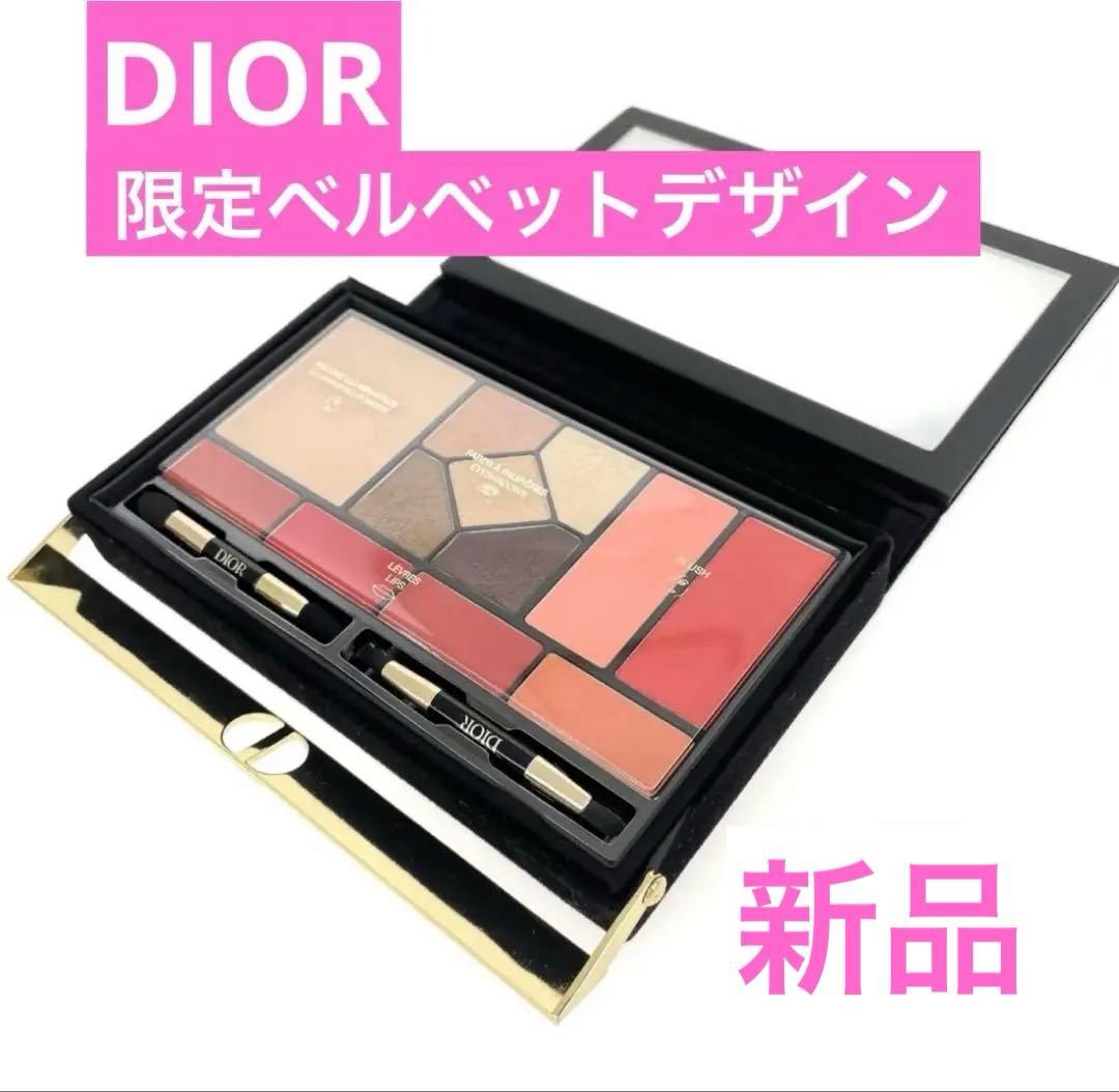 【未使用】Dior アイシャドウパレット マルチユースパレッド ベルベット