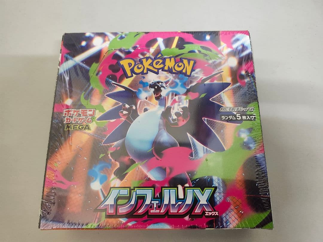 ポケモンカード インフェルノX 新品未開封シュリンク付き1BOX