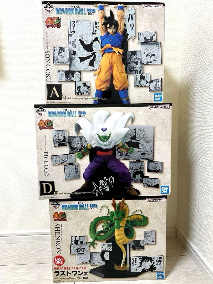 1番くじ ドラゴンボール 40th 〜其之二〜 ~孫悟空 ピッコロ 神龍 ~