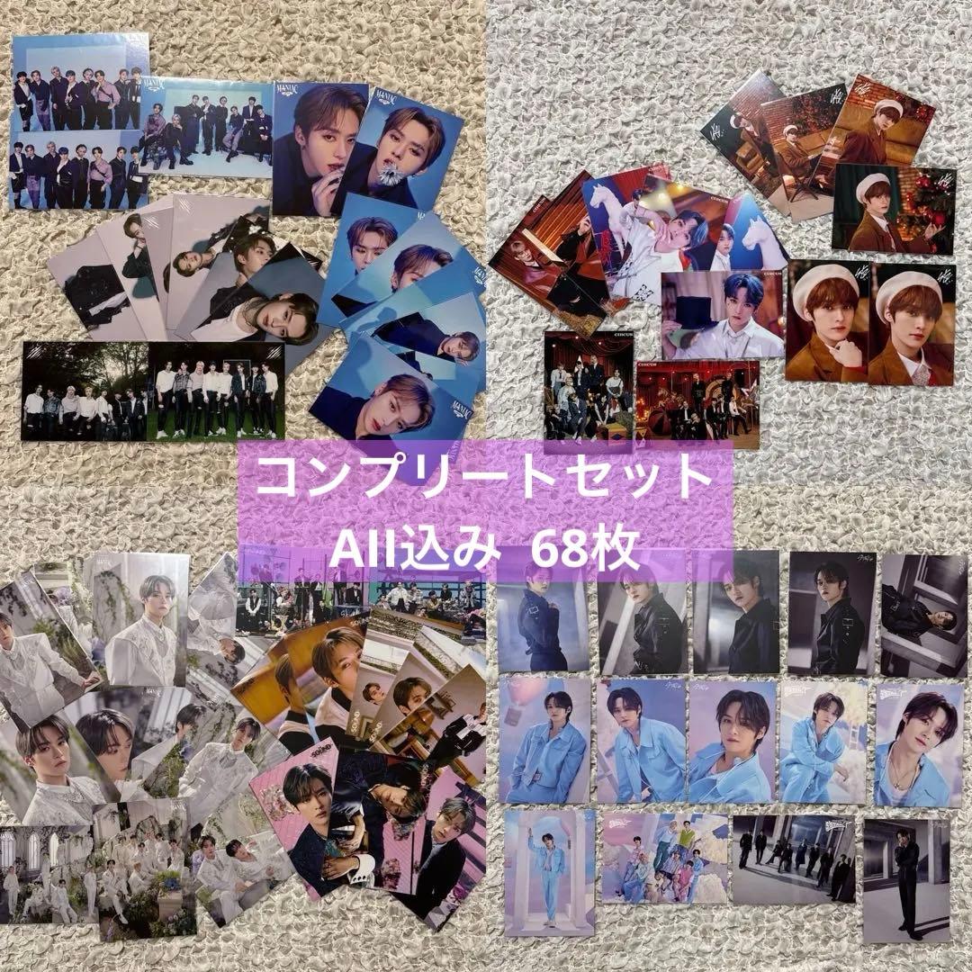 straykids スキズ リノ ラントレ コンプリート セット まとめ売り