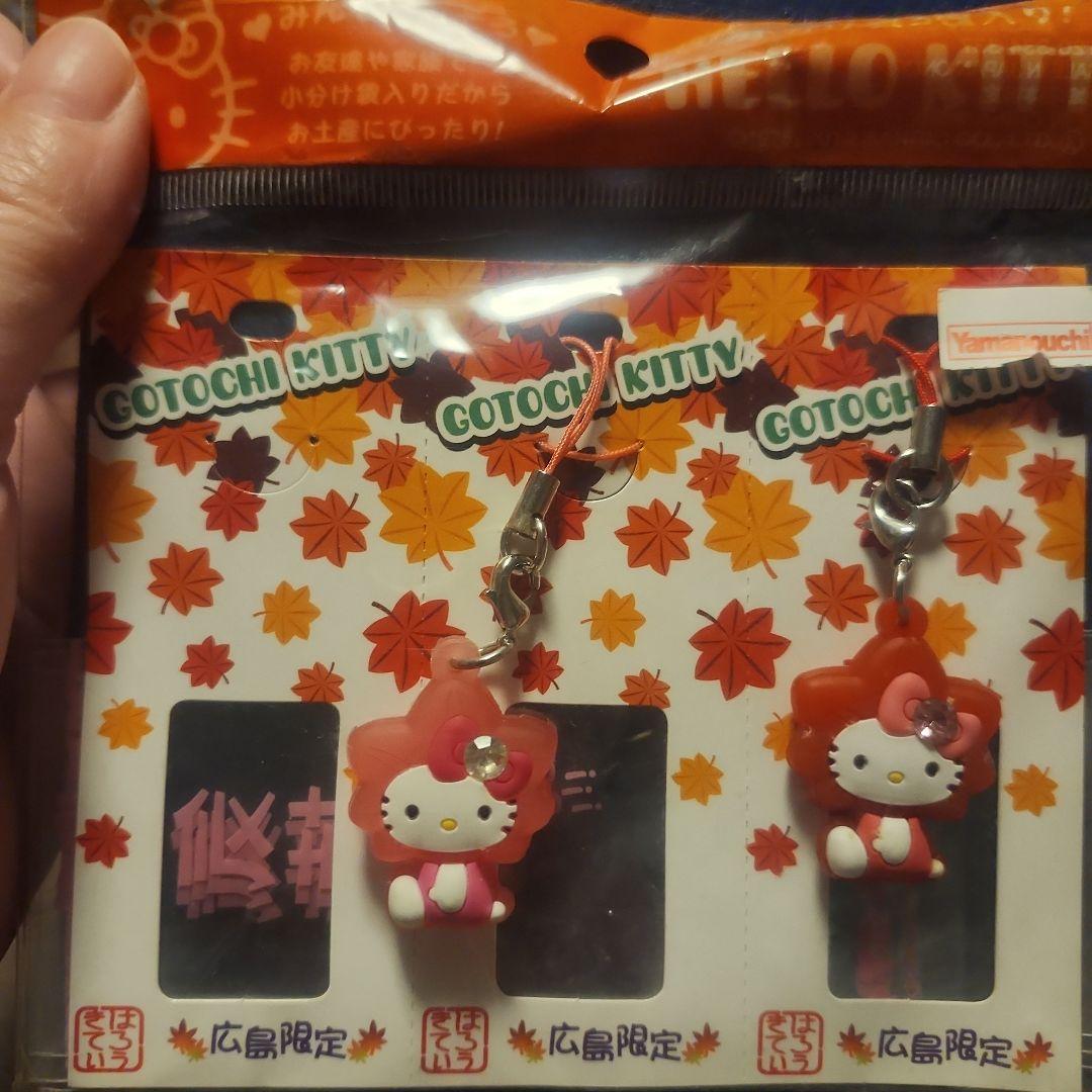 広島限定 ご当地キティ ストラップ 2個セット　もみじ