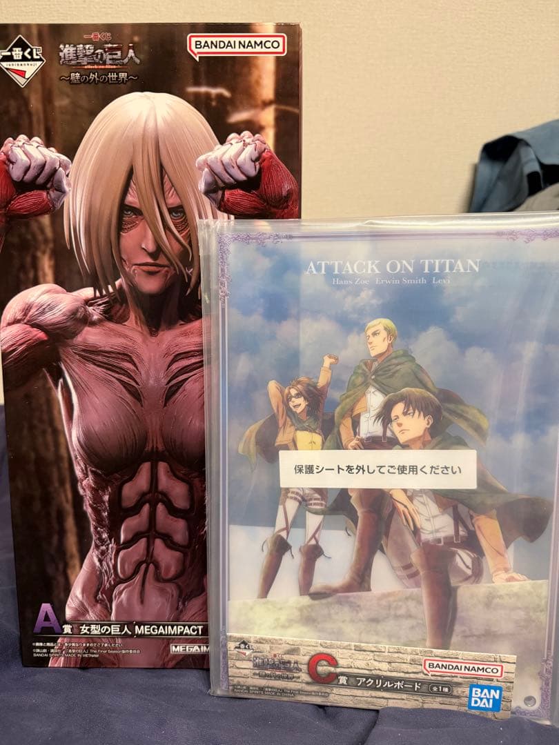 進撃の巨人/一番くじセット