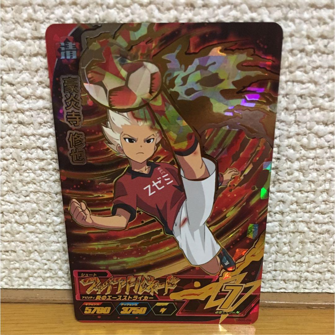 イナズマイレブンAC 豪炎寺修也 シークレット - メルカリ