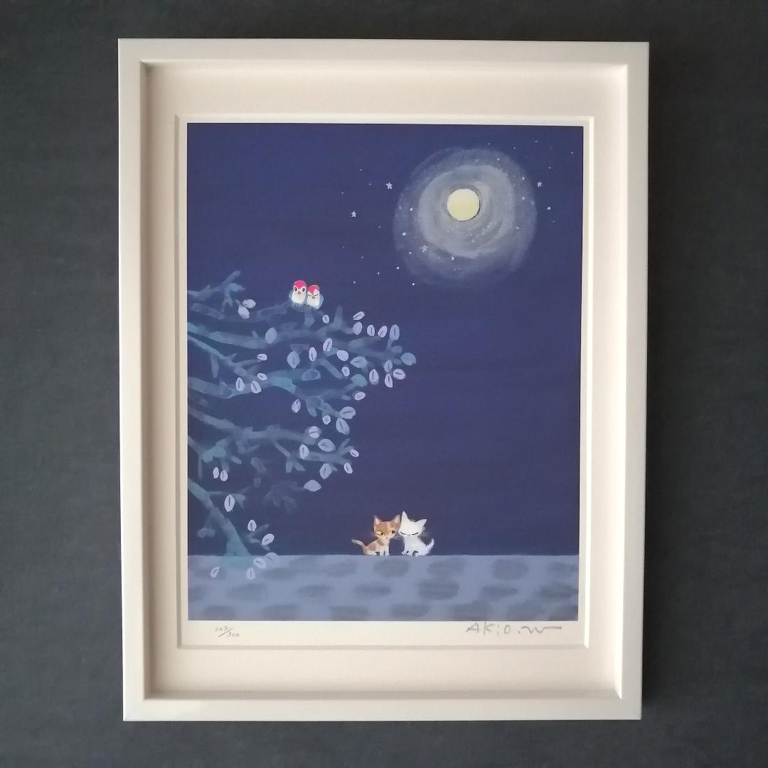 渡辺あきお 『親密な夜』猫と月夜のイラスト版画作品