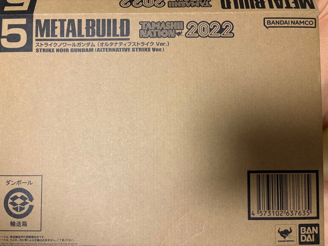 メタルビルド　ストライクノワールガンダム （オルタナティブストライク Ver.）