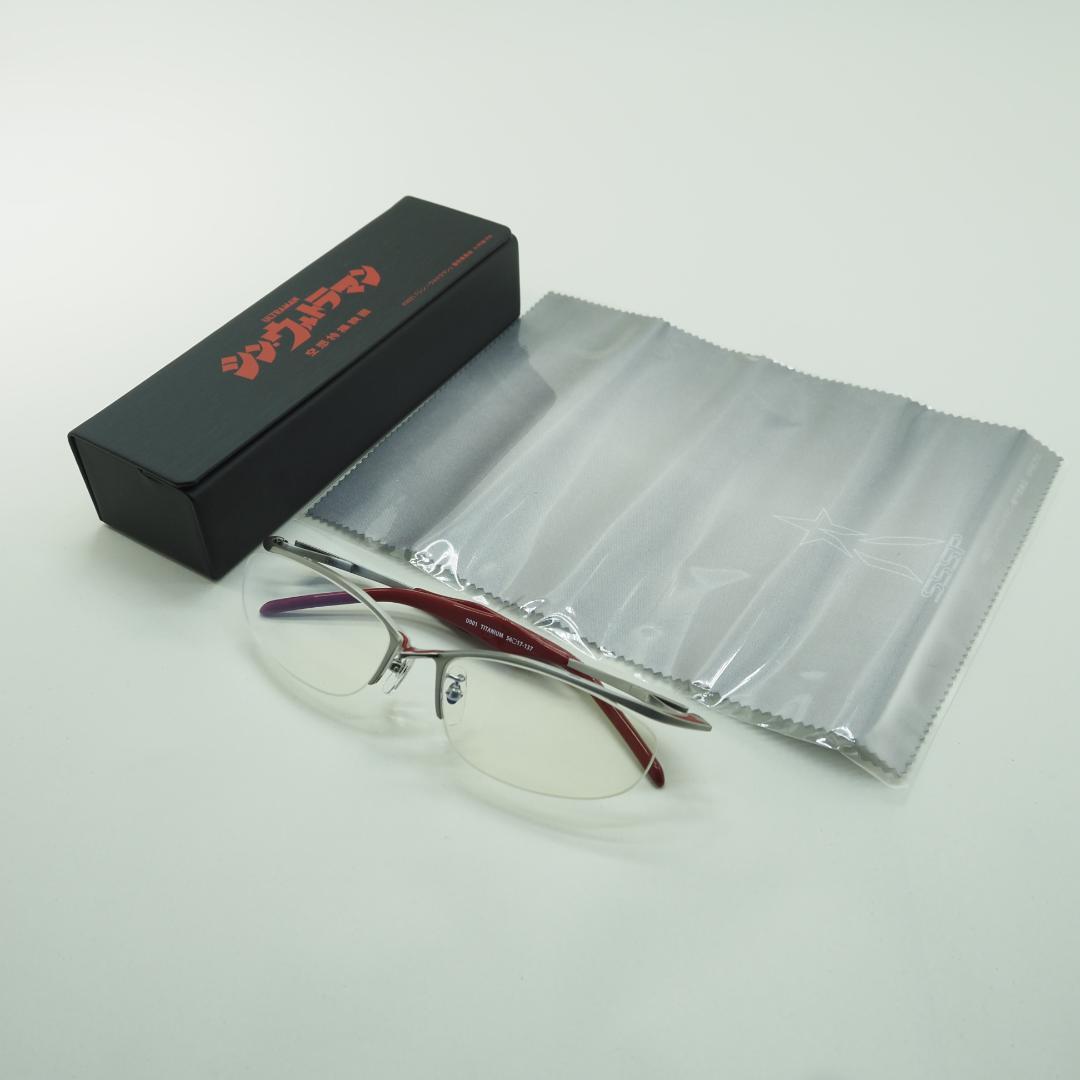 新品未使用 シン・ウルトラマン イメージ ブルーライトカット チタン眼鏡