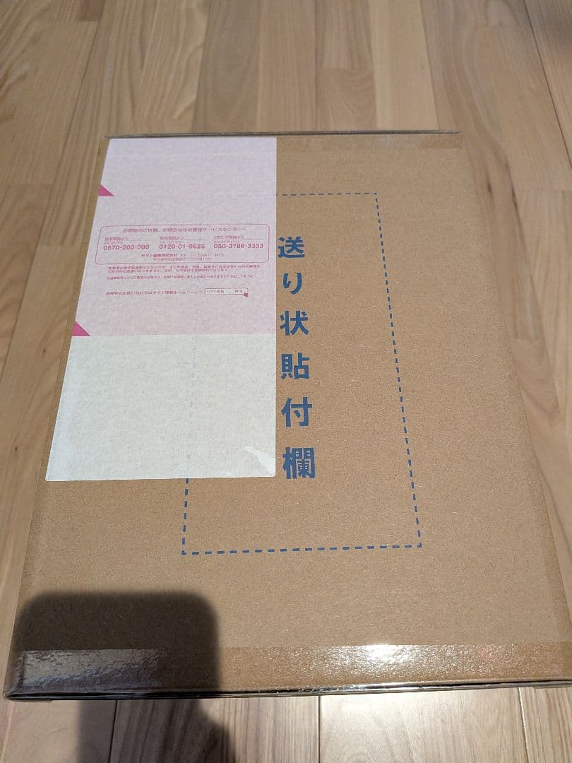 新品未開封 POP ベガパンク 02 悪リリス