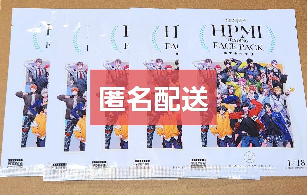 ヒプマイ、フェイスパック、5枚セット - メルカリ