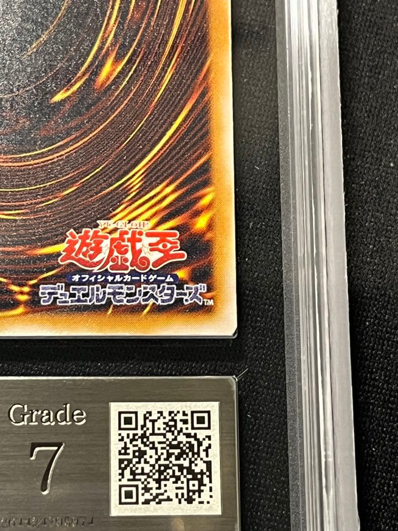 M*m様 青眼の白龍 レリーフ 遊戯王 ARS7 アルティメットレア - メルカリ