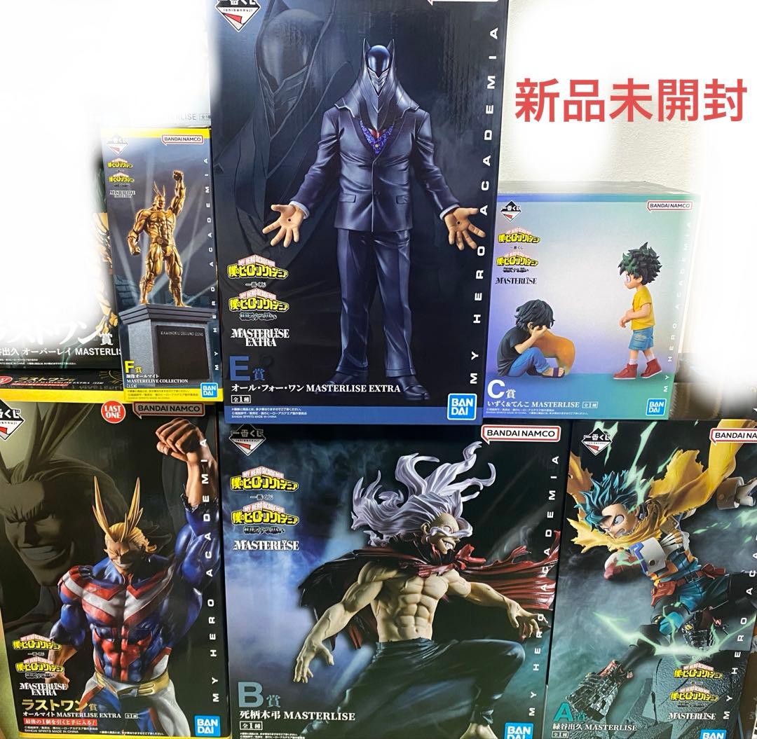 僕のヒーローアカデミア ヒロアカ 一番くじ 相反する思い フィギュア