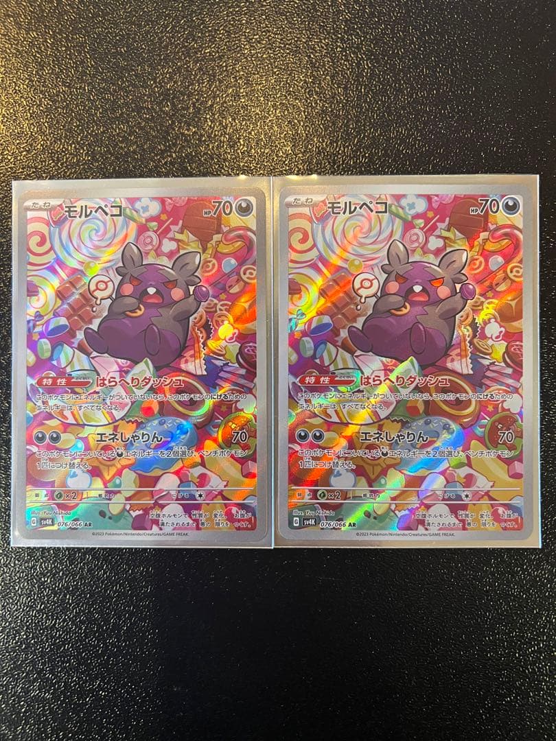 ポケモンカード AR まとめ売り 14枚 - メルカリ