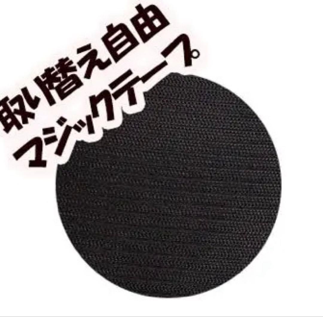 オリジナル　マジックテープx2 F11-ML20R マジックテープ 縫製用プラスチックタイプ 25mm巾×20cm (袋