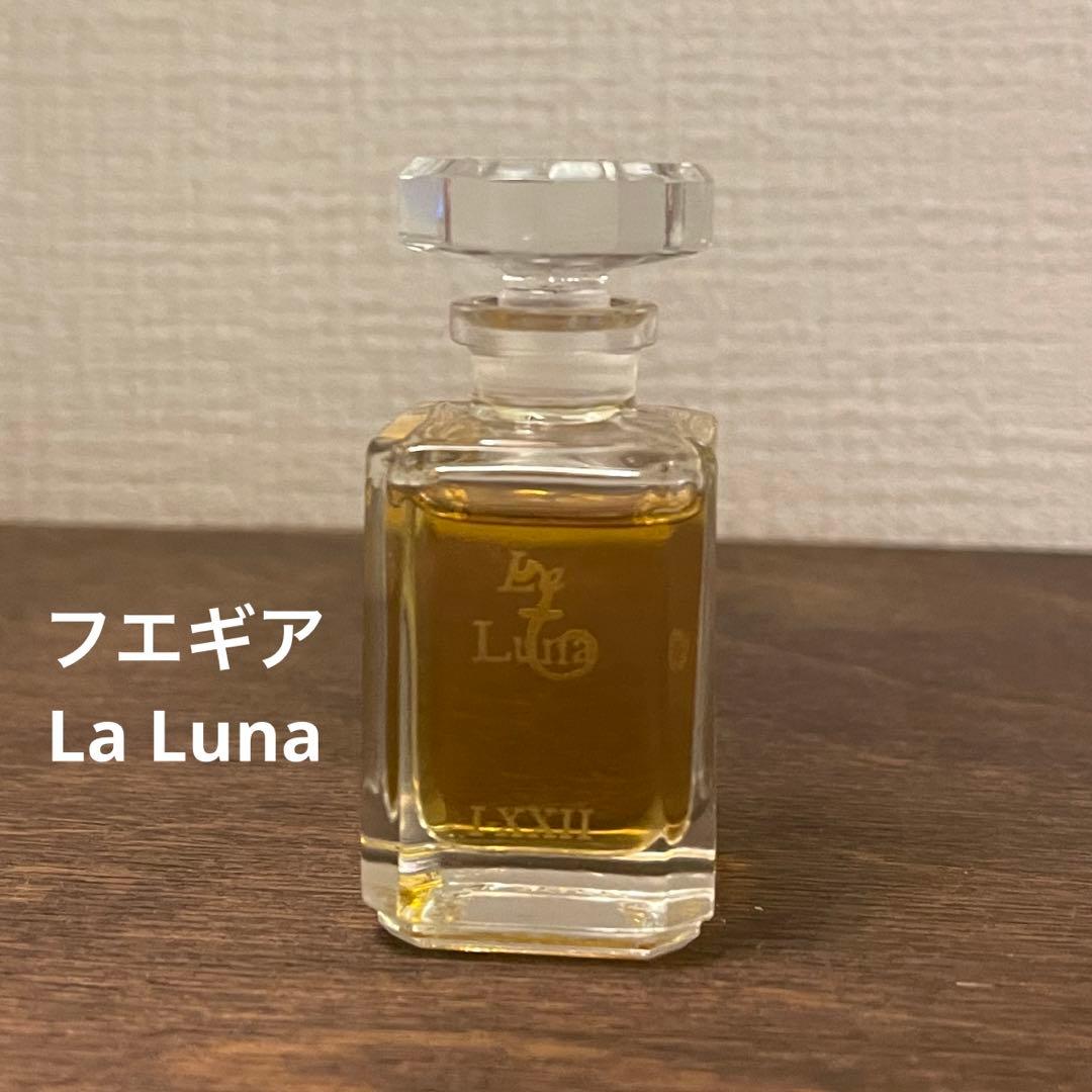 【大幅値下げ】フエギア La Luna 8ml Fueguia
