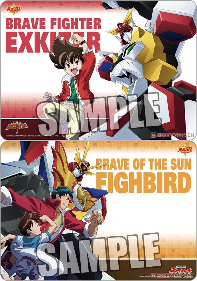 ブロッコリー万能ラバーマット/勇者エクスカイザー/太陽の勇者ファイバード