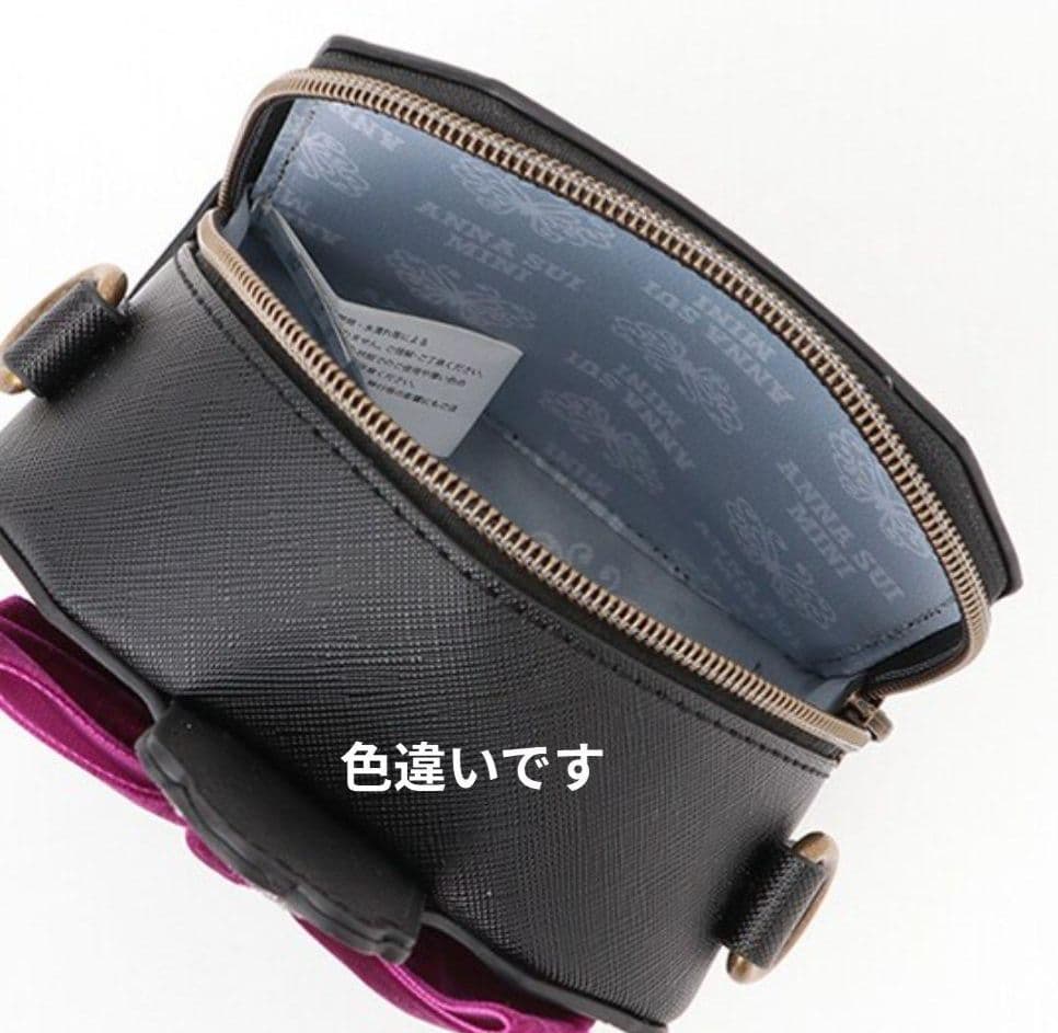 期間限定価格・新品未使用】アナスイミニ コンフェッティコスメ