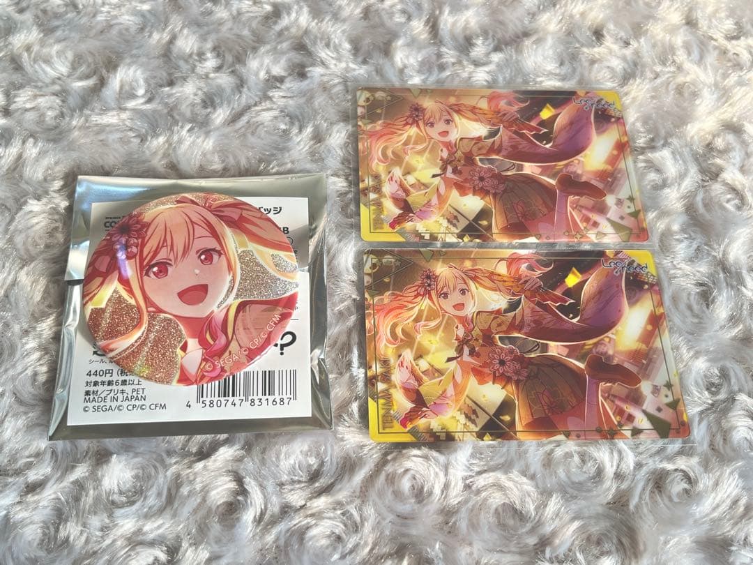 プロセカ グリ缶 グリッター缶バッジ ウエハースカード 天馬咲希