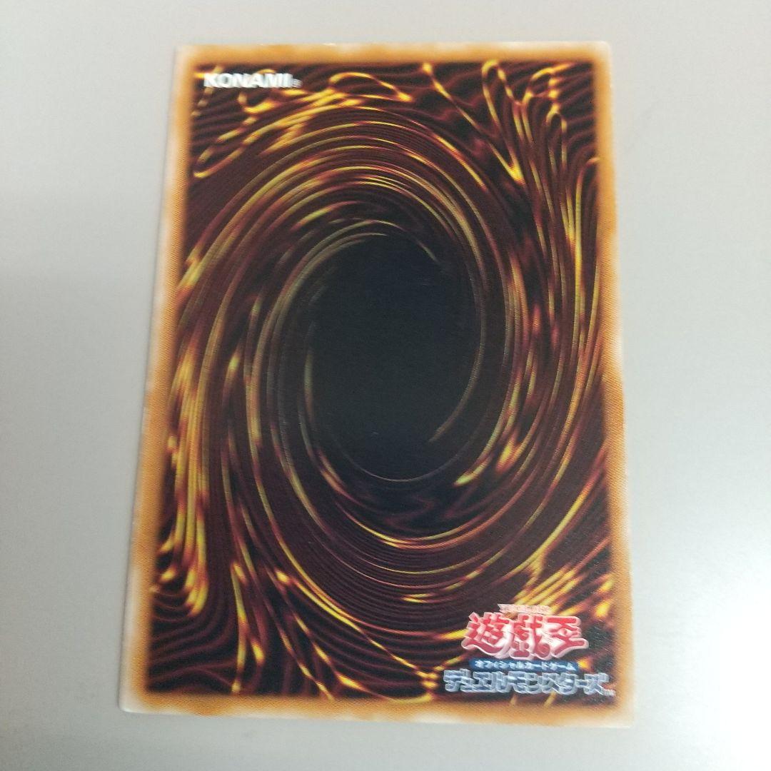 遊戯王 エレキマイラ レリーフ - メルカリ