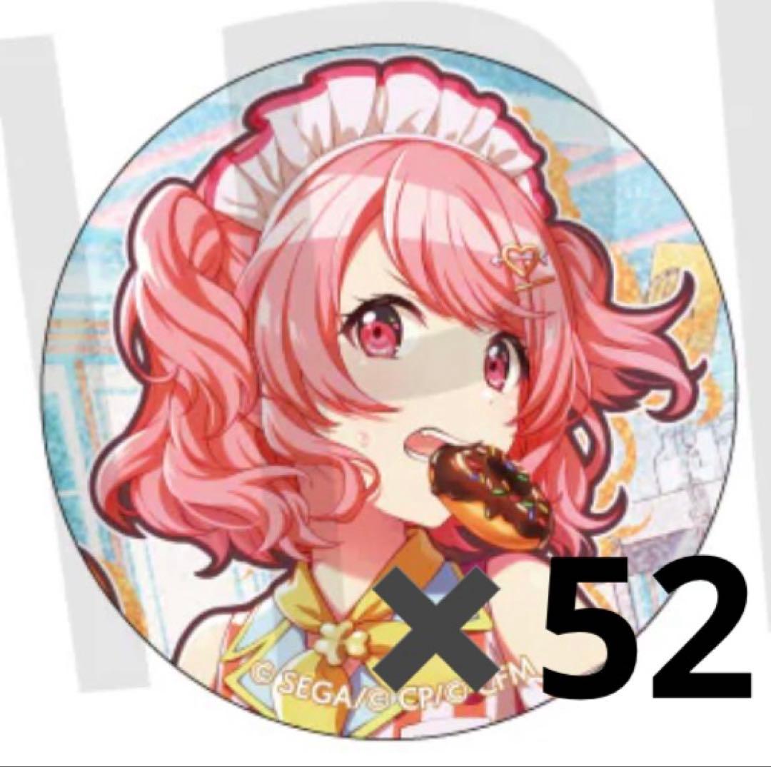 桃井愛莉　缶バッジ　14b ハピペロ　グリ缶　プロセカ m54270352715_1.jpg?1755870945