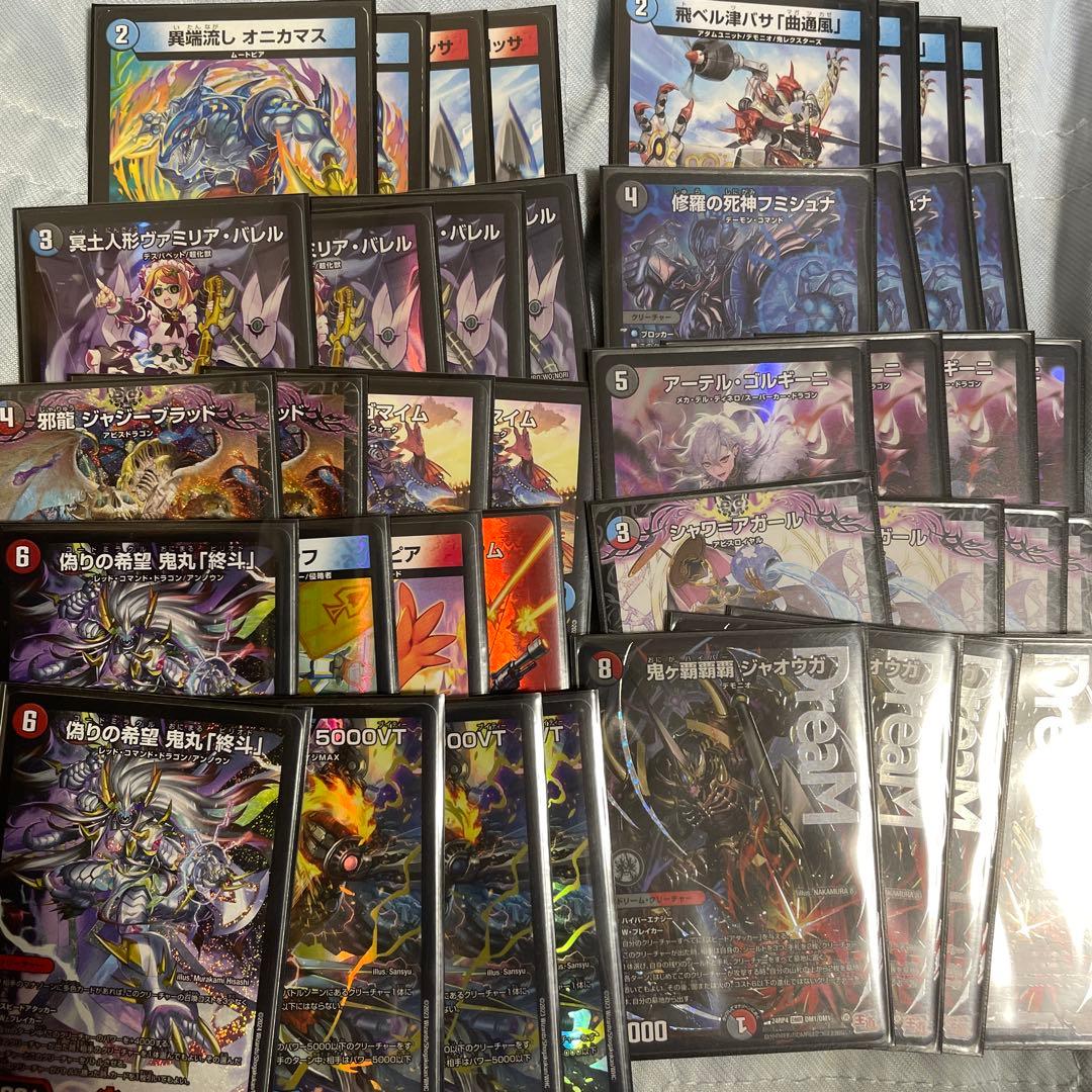 デュエマ　クローシスジャオウガ　デッキ クローシスジャオウガ クローシス覇覇覇ジャオウガ デュエマ デッキ