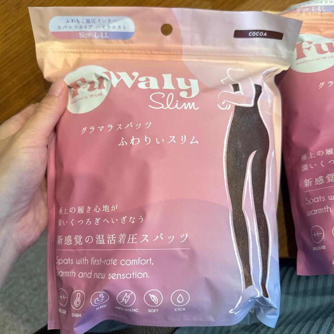 fuWaly Slim 着圧レギンス2個セット L-LL
