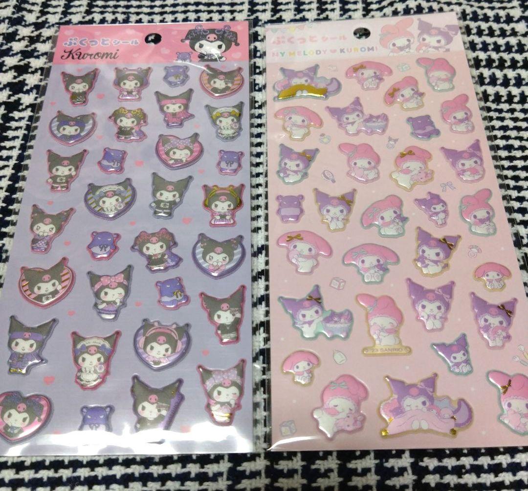 ぽっぽ様 リクエスト 2点 まとめ商品 - メルカリ