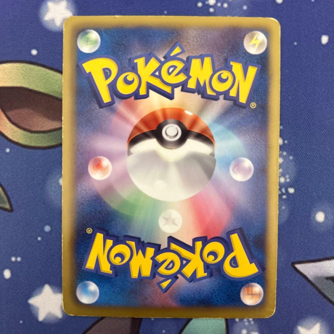 ポケモンカードゲーム ポケカ チェレン(SR) フリーズボルト - メルカリ