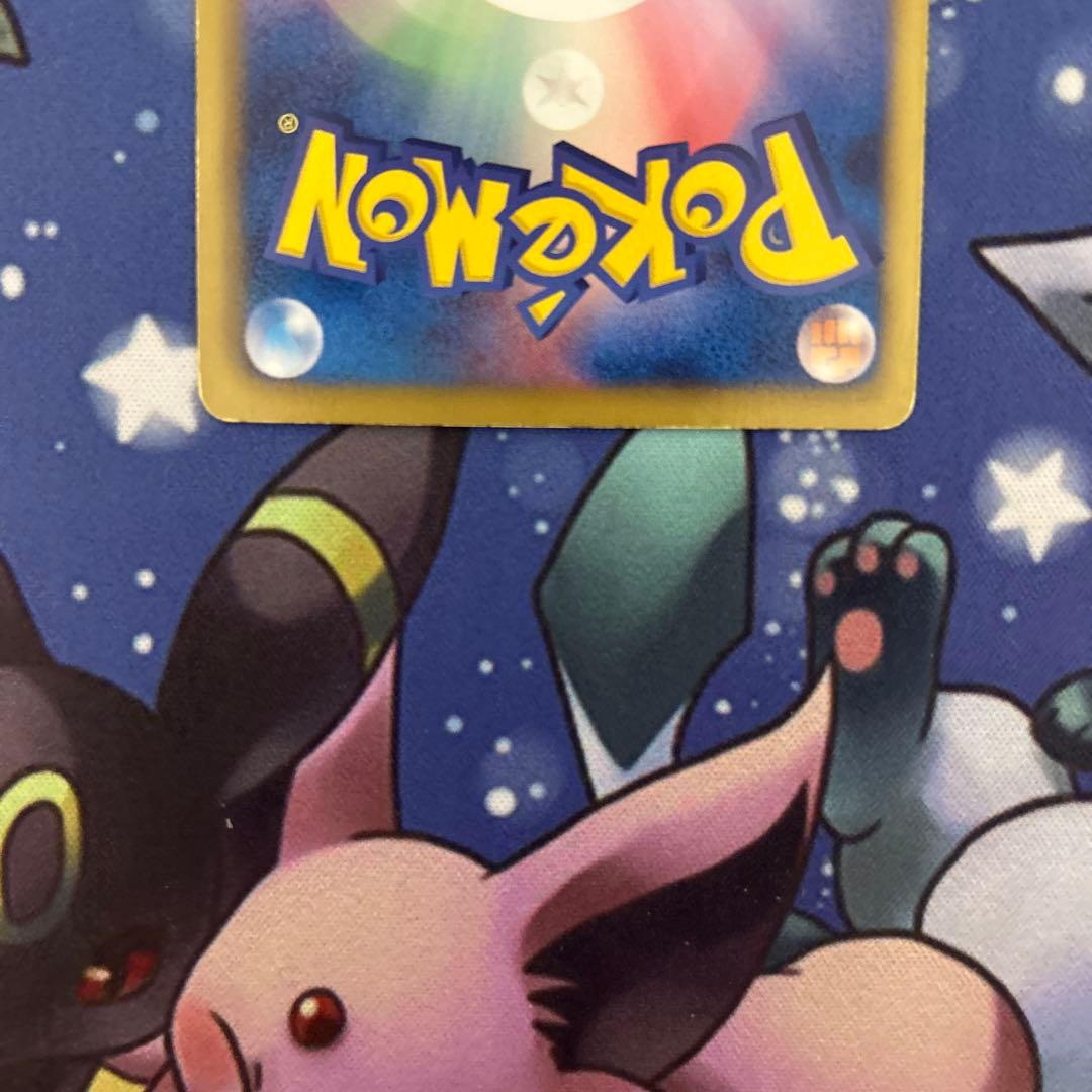 ポケモンカードゲーム ポケカ チェレン(SR) フリーズボルト - メルカリ