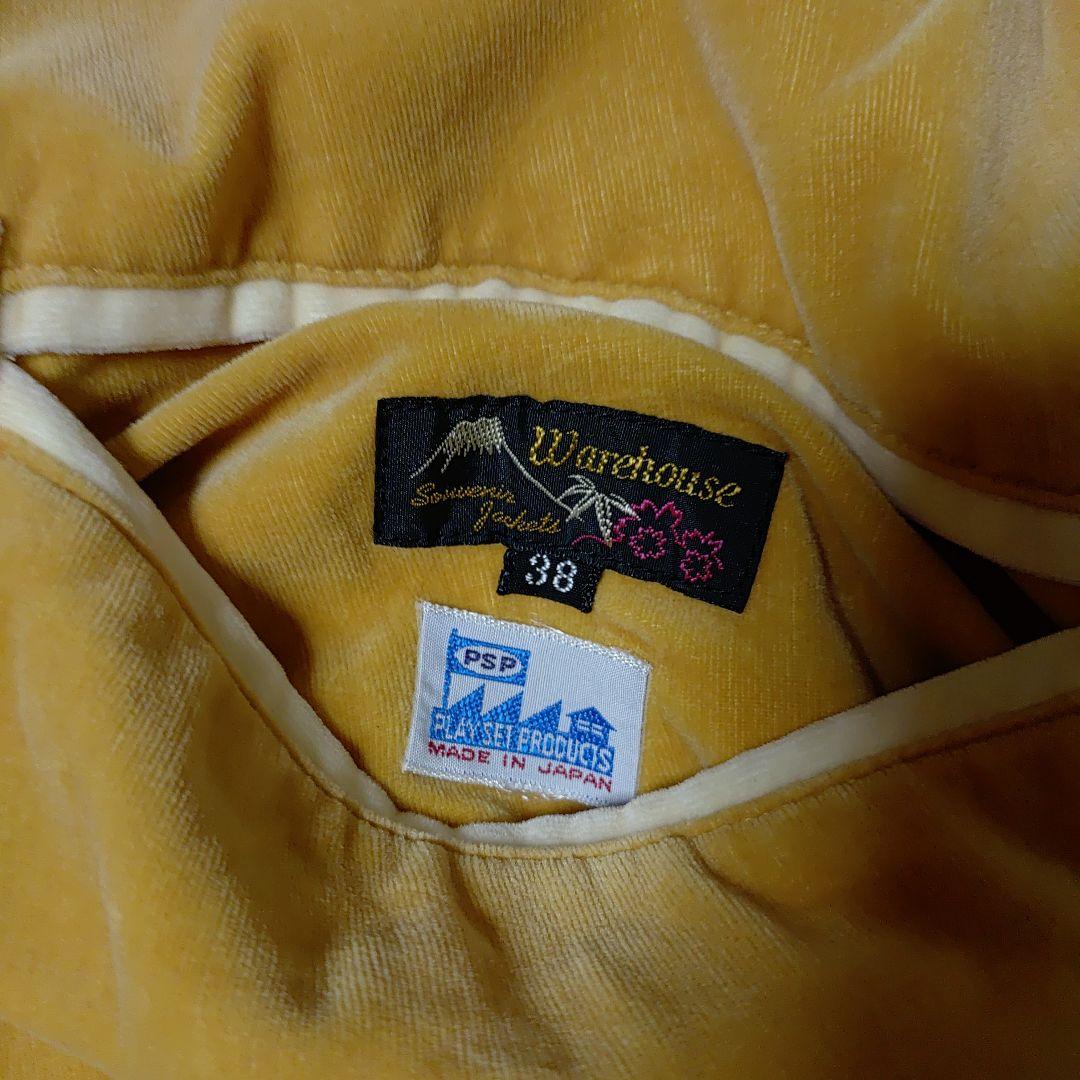 ウェアハウス モダンペットコラボ限定スカジャン90年代物