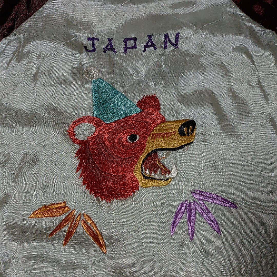 ウェアハウス モダンペットコラボ限定スカジャン90年代物