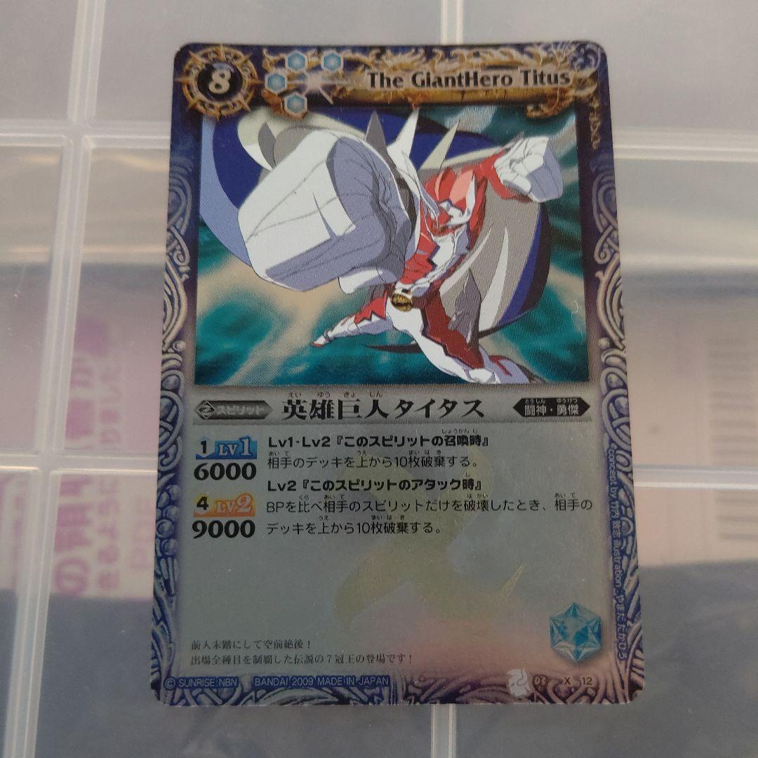 バトルスピリッツカード引退品レリーフまとめ売り15枚