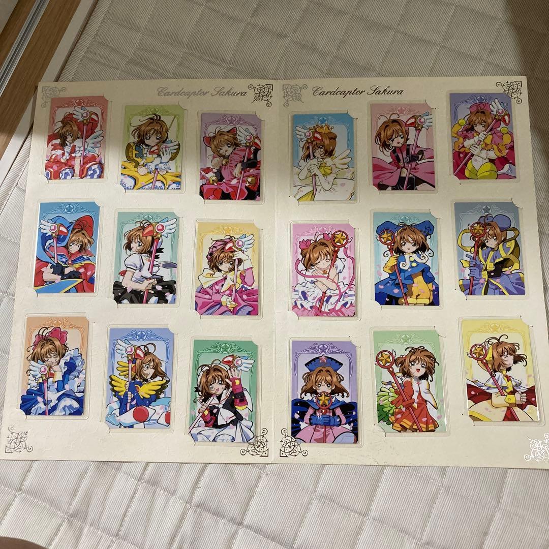 カードキャプターさくら　カード