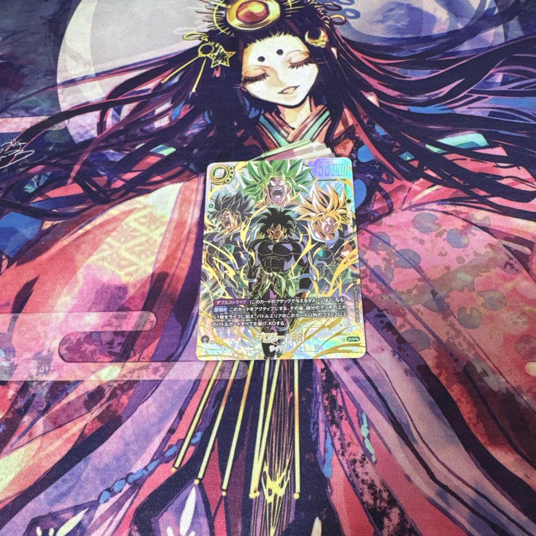 【追跡発送】　ブロリー:BR スーパーパラレル Amazon.co.jp: 【パラレル】ドラゴンボールスーパーカードゲームFB06