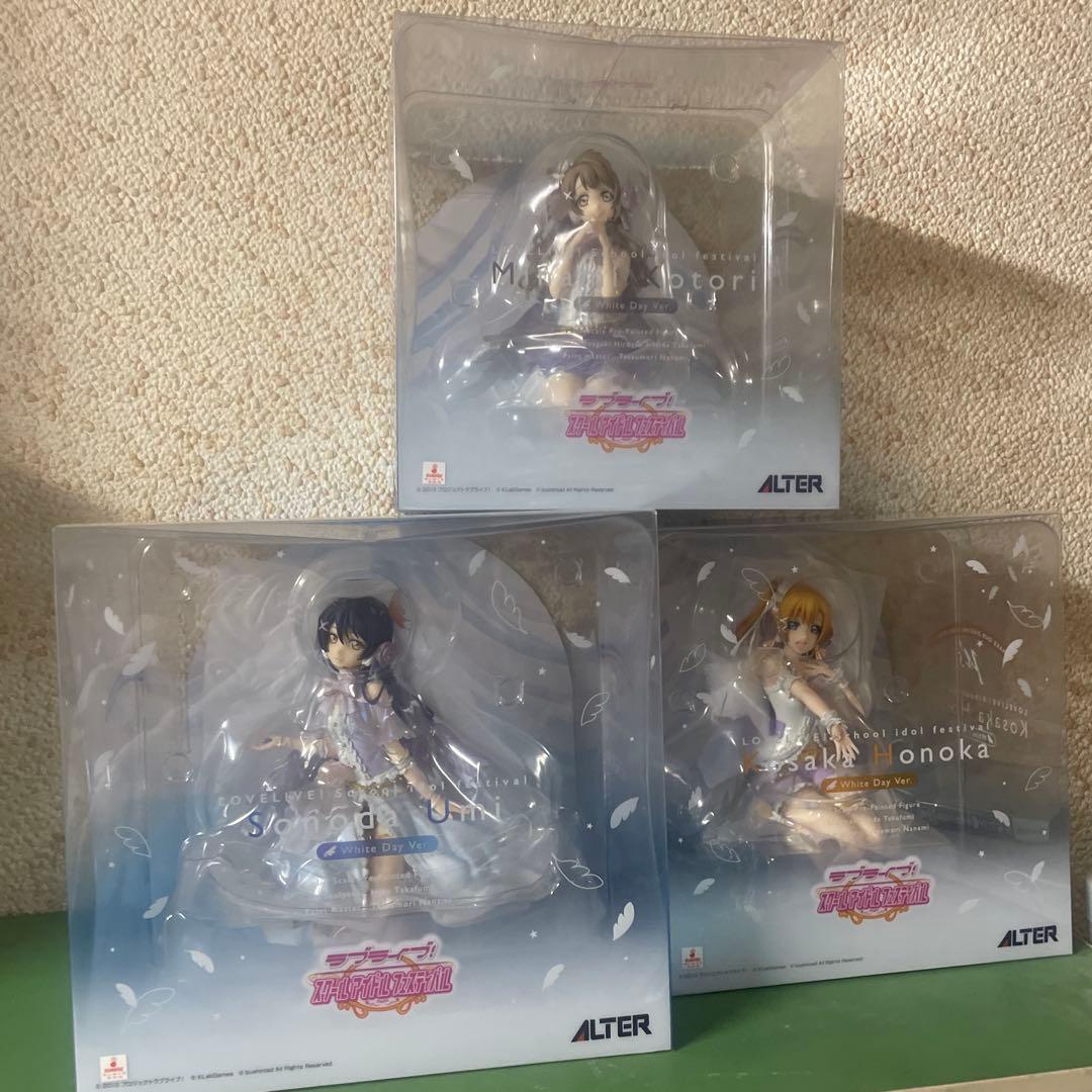ラブライブ アルター　ホワイトデーセット