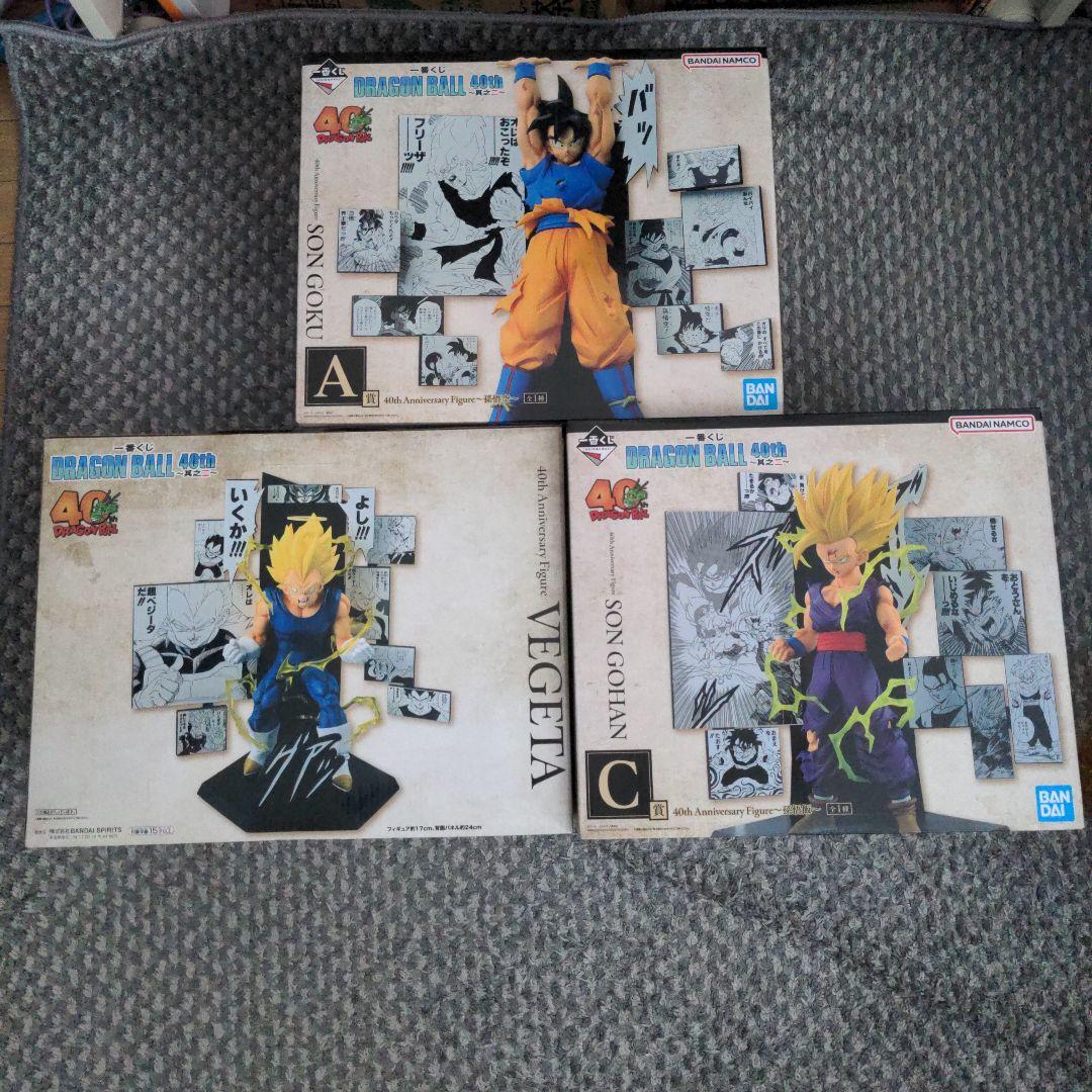 ドラゴンボール 40th AnniversaryフィギュアセットA B C賞