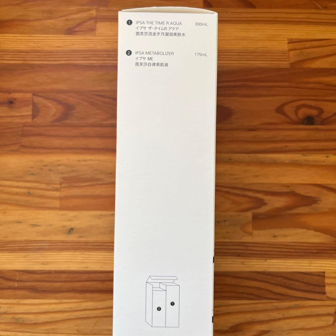 イプサ ベストセラーセット ME3 新品未開封 免税店限定 国内未発売