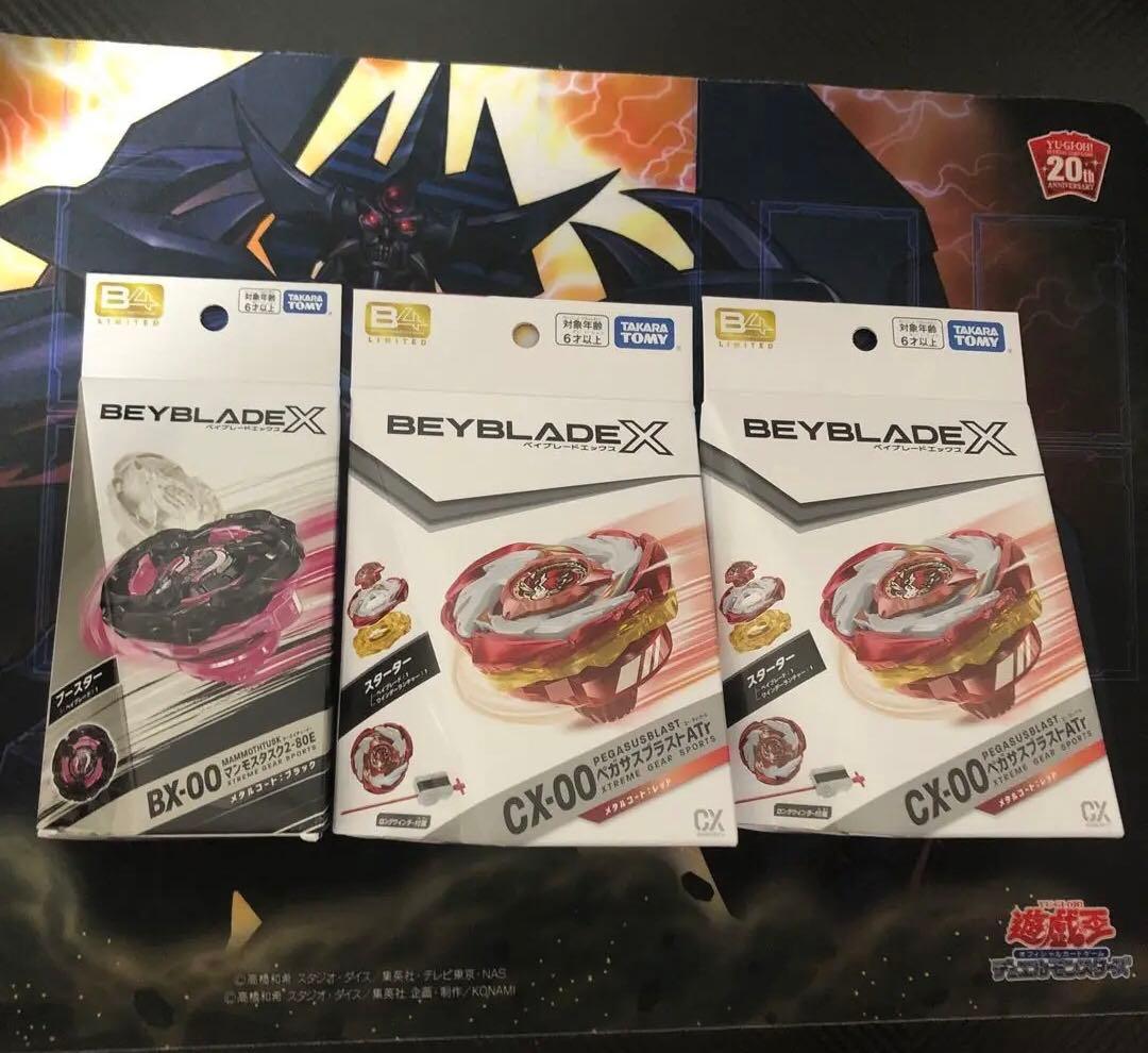 ベイブレードX ペガサスブラストATr メタルコート:レッド等セット