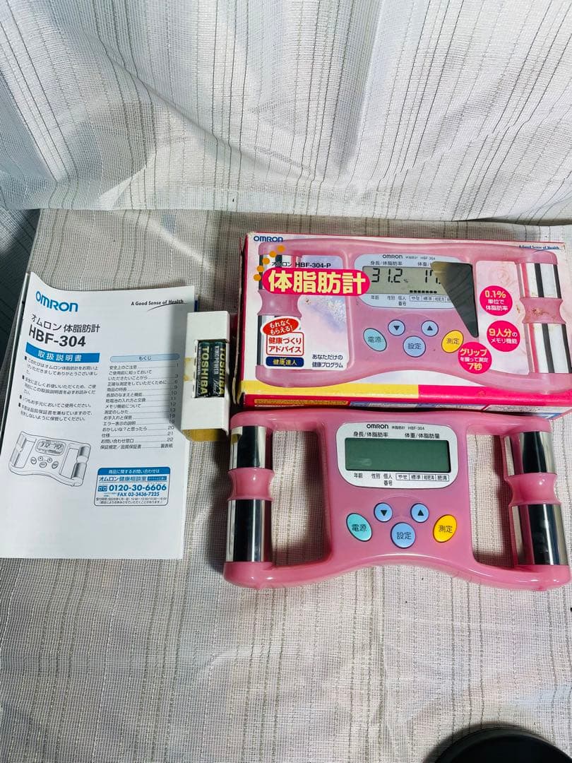 GAIA 体成分分析機器ガイア359JP