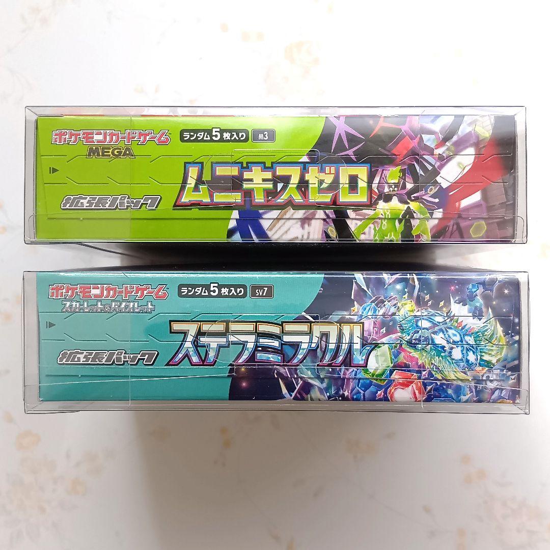 アイリスの闘志 SAR ステラミラクル ムニキスゼロ 未開封 BOX - メルカリ