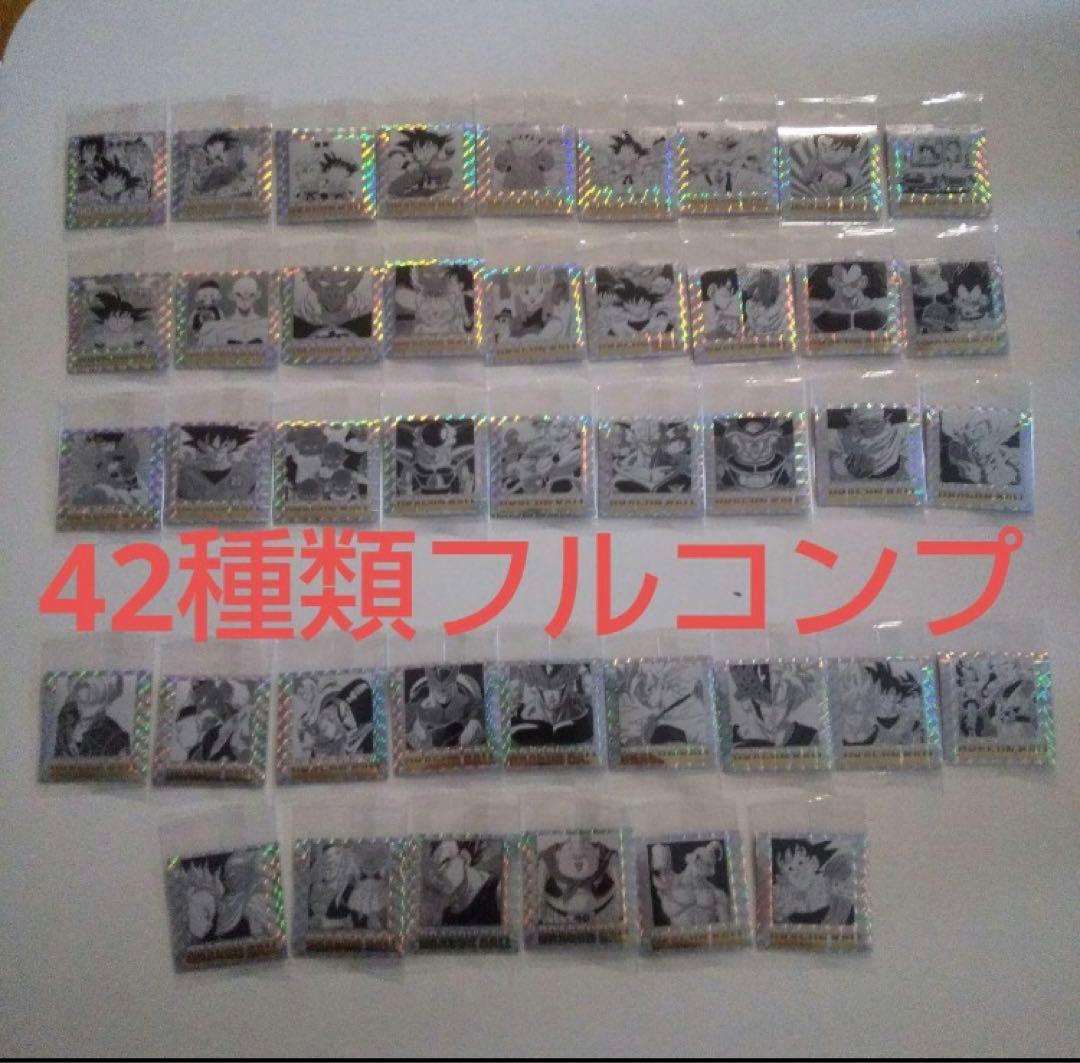 ドラゴンボール ウエハース シール 40周年 コンプリート
