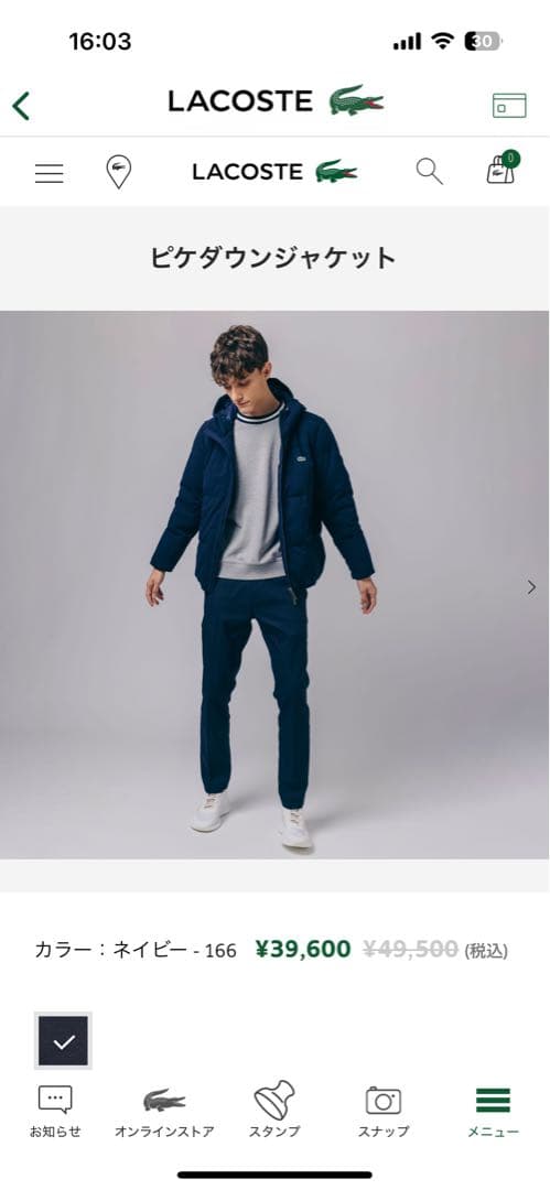 Lacoste ビゲダウンジャケット ネイビー 46-XS - メルカリ