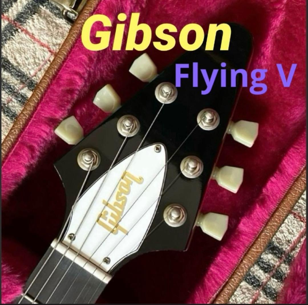 ト*ス様 【期間限定】　ギブソン　フライングV　クラシックホワイト　ハードケース 楽天市場】Gibson 70s Flying V (Classic White) 【 ギブソン FV
